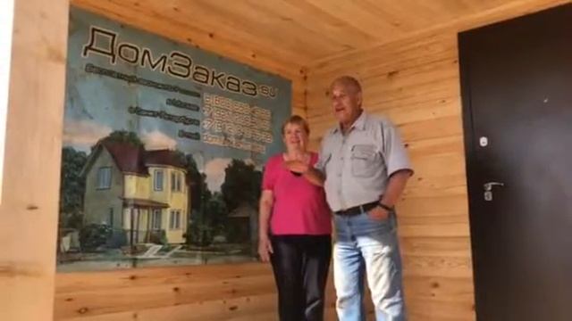 СК "Домзаказ" - Отзыв от Геннадия