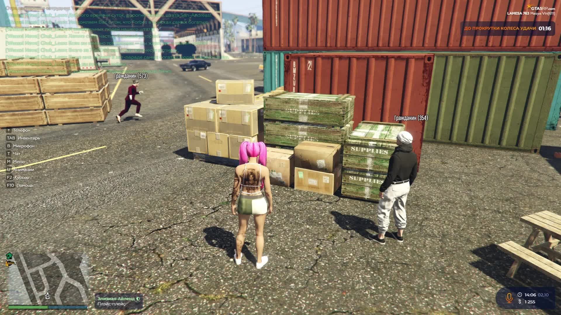 GTA 5
