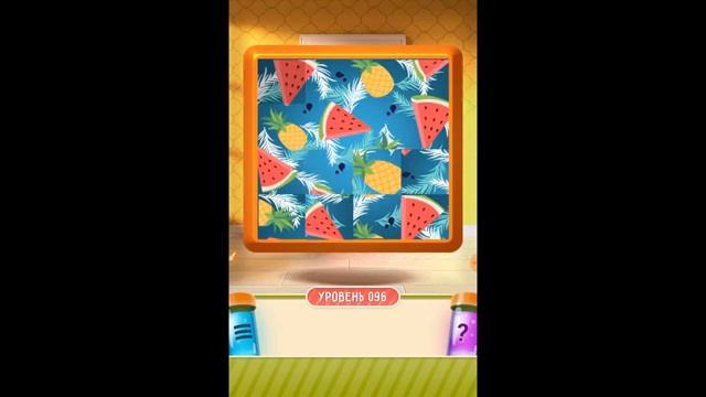 100 doors puzzle box - Level 96 - Walkthrough - 100 Дверей Головоломки Level 96 прохождение смотреть онлайн