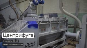 Приемосдаточные испытания линии дробления и отмывки твердых пластиковых отходов