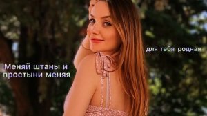 Открой мне двери ,ведь давно пришла я 🖤