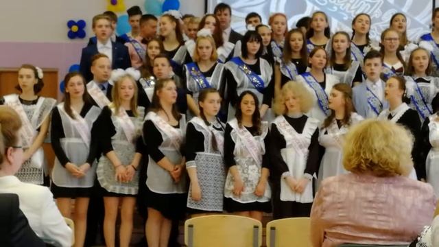 Выпуск 2018, МБОУ ПЕРВОМАЙСКАЯ СОШ смотреть онлайн
