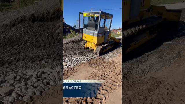 Мини бульдозер делает свою работу #экскаватор #excavator #стройка #shorts