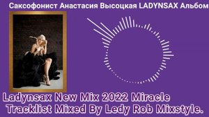LADYNSAX NEW Mix 2022 Miracle Tracklist Mixed By Ledy Rob MixStyle.