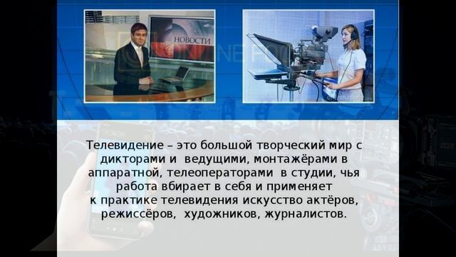 Энергия СМИ