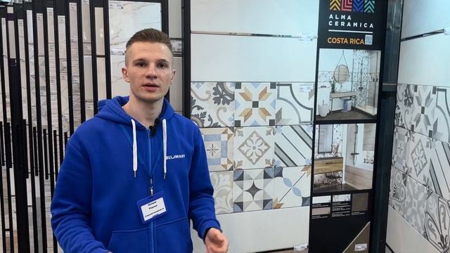 Обзор: Коллекция плитки «Alma Ceramica» Costa Rica в самом большом магазине сантехники в Москве смотреть онлайн