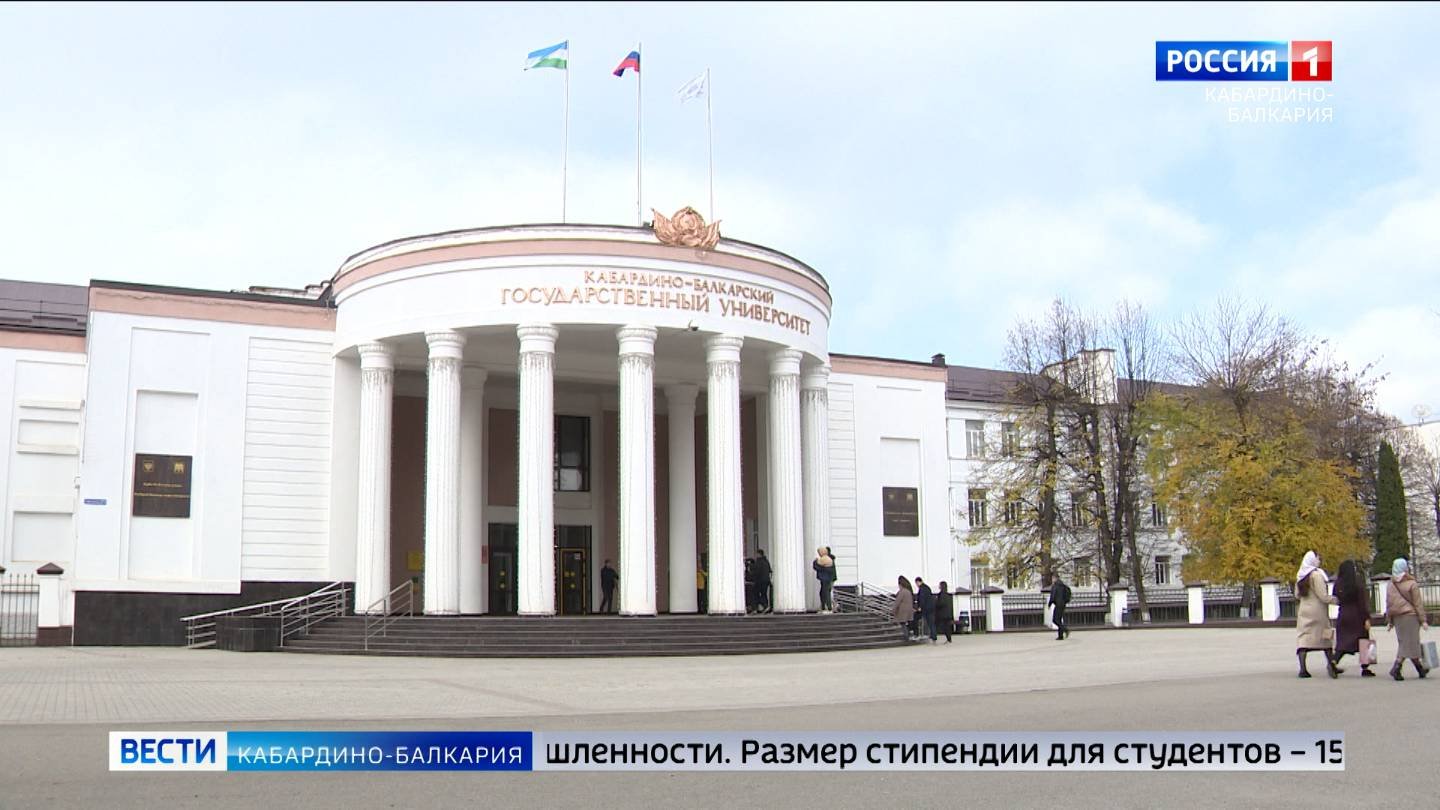 В России открыли прием заявок на получение именных стипендий