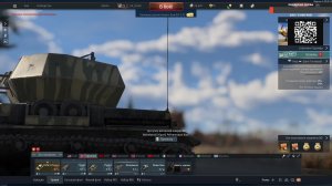War thunder На немецких танках без доната!