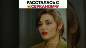 Моменты из турецких сералов/Постучись в мою дверь🥰🥰