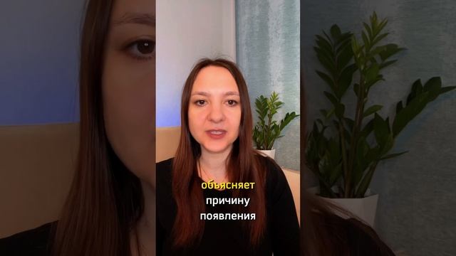 Пяточная шпора #германскаяноваямедицина #гнм #психосоматика #психосоматикаболезней