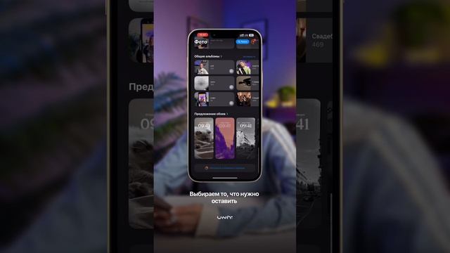 Как починить галерею в iOS 18! #apple #shorts смотреть онлайн