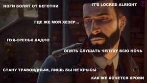 Vampyr (2018): странности, тягомотина, псевдовариативность и погружение в никуда