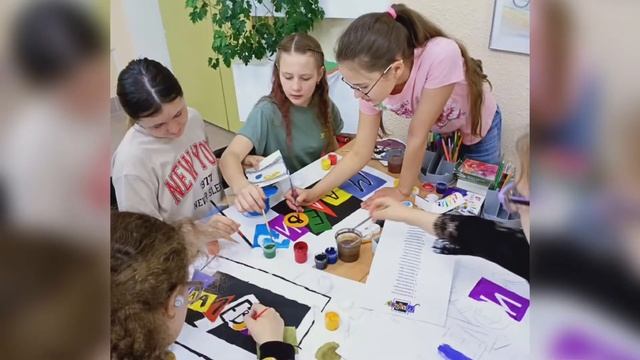 Летняя академия творчества 2021