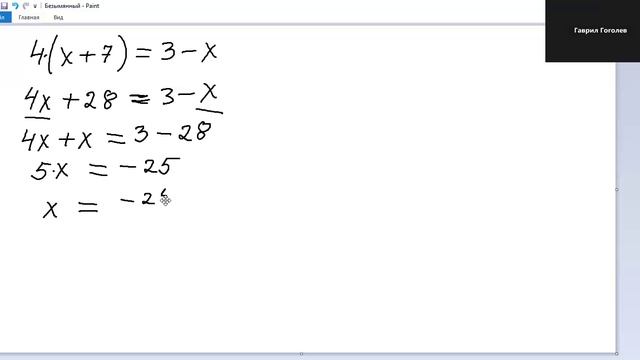 alg7