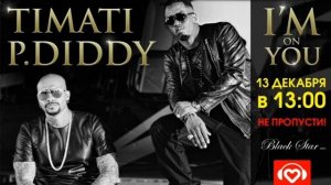 Timati ft. P.Diddy - Im on you