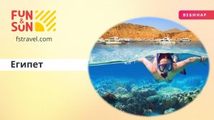 Египет - особенности направления и отельная база Хургады и Шарм-эль-Шейха