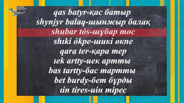 Уроки латиницы 62 смотреть онлайн