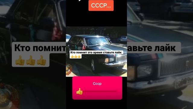 Ссср👍👍👍