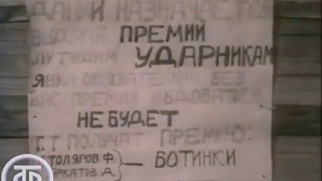 У микрофона Юрий Левитан