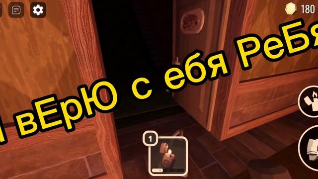 💓🌸ИГРАЮ В ДВЕРИ✨🤍 Я ВЕРНУЛАСЬ??#roblox #рекомендации #хочуподписчиков