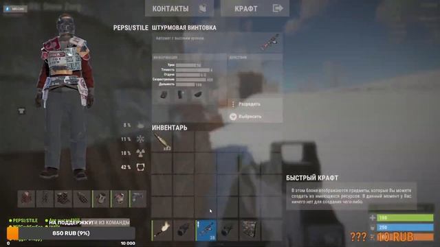 Стрим/Stream RUST|РАСТ Играем на Raid Simulator/ смотреть онлайн