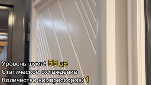 Холодильный шкаф для хранения шуб GRAUDE PK 70.0.mov