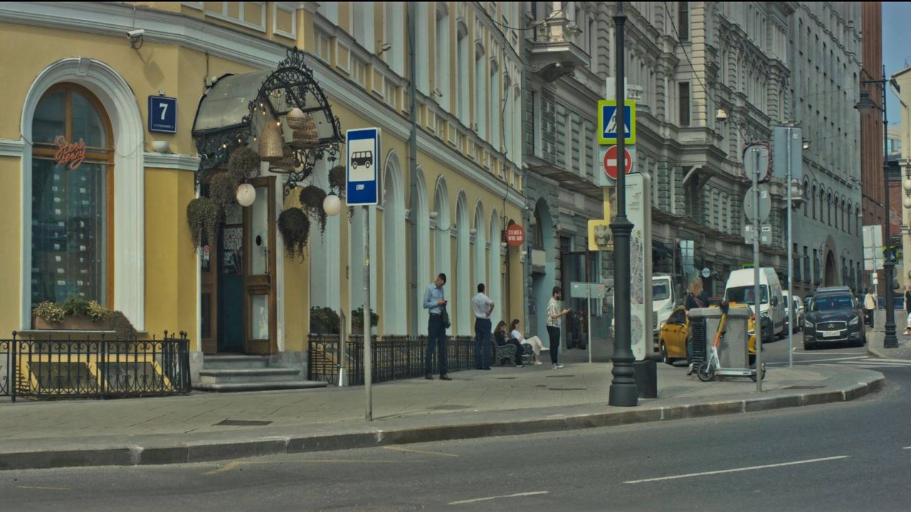 Прогулка по Москве, 2, Мясницкая, Покровка, Маросейка, Чистые пруды, Ильинка, Никольская