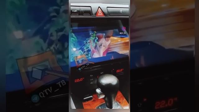 Нитро!