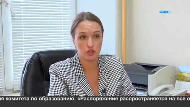 Закрытый урок. смотреть онлайн