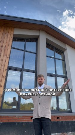 ПРОЕКТ ОДНОЭТАЖНОГО ДОМА СО ВТОРЫМ СВЕТОМ
