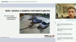 Типовые ошибки проектирования системы видеонаблюдения