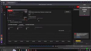 Стрим Играю в разные игры /Наконец то интернет норм