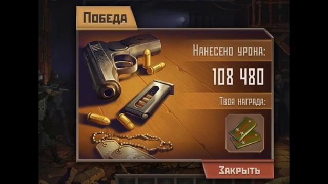 #19 Шанс Х5 на Погоны Метро 2033 ВК смотреть онлайн