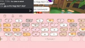 роблоксик мм2 😘