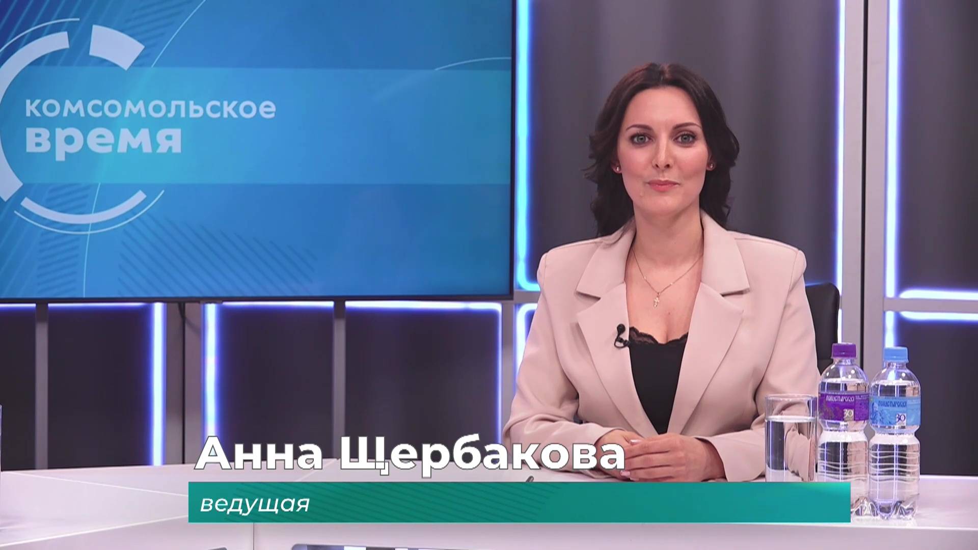 Комсомольское время 1 октября 2024 г