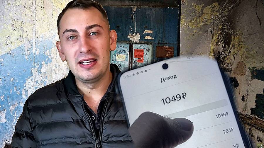 РАБОТА В ЯНДЕКС ДОСТАВКЕ смотреть онлайн