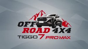 Крутые внедорожные тест-драйвы на CHERY Tiggo 7 PRO MAX AWD!