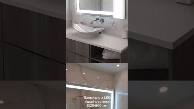 LED-Дзеркала: Новий Рівень Затишку та Естетики для Вашої Ванної)