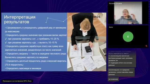 02.10.2024г. Практическое занятие по теме 6.2 Часть 1 смотреть онлайн