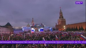 День присоединения ДНР, ЛНР, Херсонской, Запорожской области