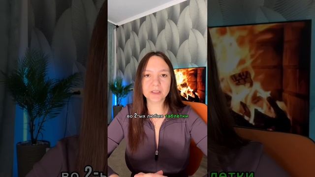 Пить ли антибиотики? #германскаяноваямедицина #гнм #психосоматика #психосоматикаболезней
