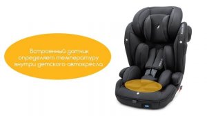 Автокресло 1⧸2⧸3 Osann Flux ISOFIX Klima