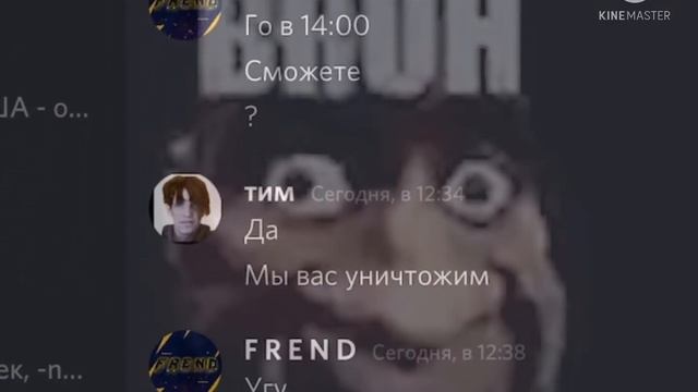 Ок, вызов принят смотреть онлайн