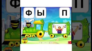 Обзор Учебного кейса Наталии Пятибратовой "Обучение чтению и письму"