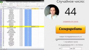 Французский багет на 1-2-3 || Розыгрыш 19/11/2020