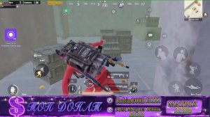 ФАРМ НА 5 КАРТЕ В МЕТРО РОЯЛЬ | PUBG MOBILE