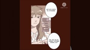 Позвони в мою дверь (4 глава)