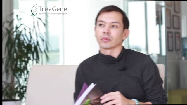 АДИЛЬ ЛИЯН про анализ ПИТАНИЕ ПО ГЕНАМ смотреть онлайн