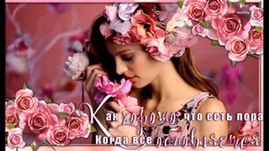 Александр Шапиро -Женщина моя