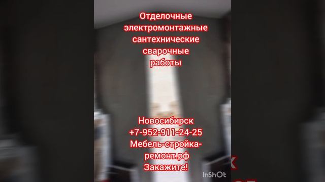 ремонт отделка квартир санузлов туалета ванной  помещений под ключ в Новосибирске +7-952-911-24-25